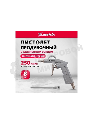 Пистолет продувочный Matrix с удлиненным соплом, пневматический, 135 мм