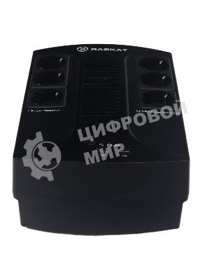 Источник бесперебойного питания ИБП Raskat VS-850VA 850VA, 510Вт, 6хCEE 7
