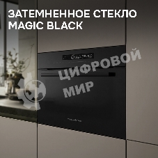 Духовой электрический шкаф Zigmund & Shtain E 178 BM