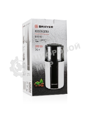 Кофемолка BRAYER BR1182, 2 ножа для мяг. и твер., 70 г.,Мощн. 200 Вт, Пластик. корп, нажатием на кр