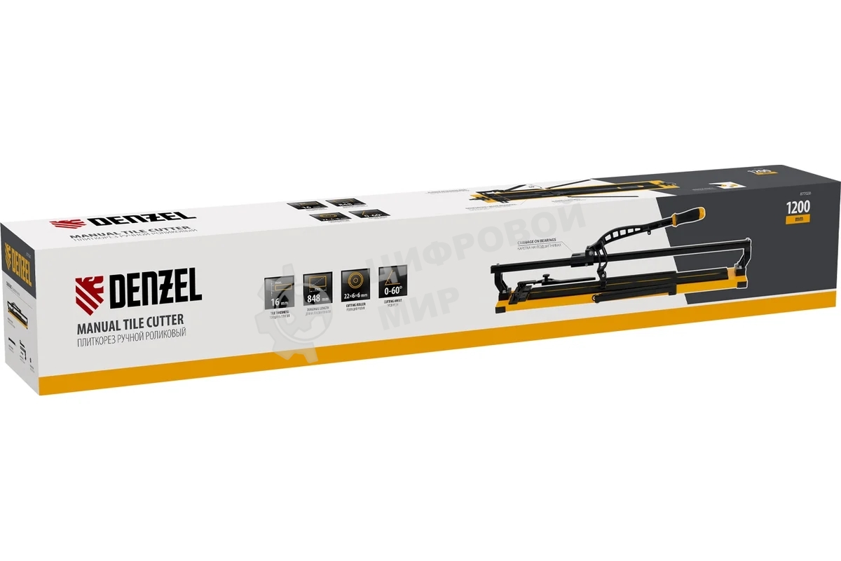 Плиткорез рельсовый Denzel 1200х16мм, каретка на подш., стальная станина, усил. рукоятка-пенал