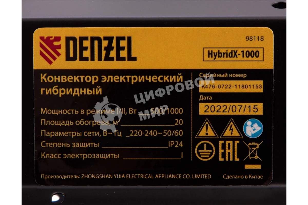 Конвектор электрический гибридный Denzel HybridX-1000 белый, 1000 Вт, 20 м2, термостат, дисплей