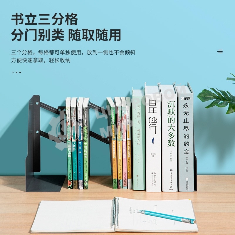 Подставка-ограничитель для книг Deli 78641-02 415х220мм серый