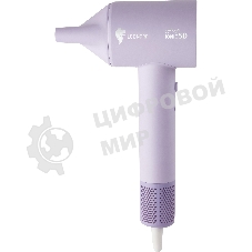 Фен LEONORD LE-1222 фиолетовый, 1800 Вт, ионизация