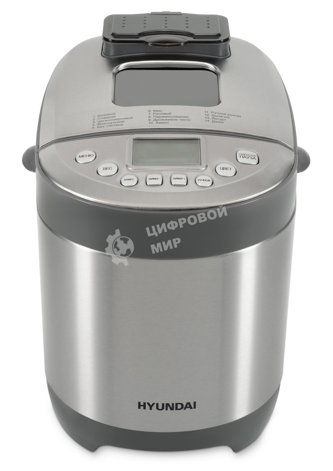 Хлебопечка Hyundai HYBM-4082 550 Вт, серый/серебристый