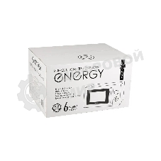 Микроволновая печь Energy EMW-20708 белый, 20 л, 700 Вт, переключатели - поворотный механизм