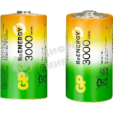 Аккумулятор GP 300DHC D NiMH 3000mAh (2шт)