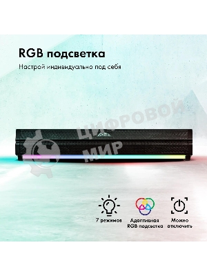 Саундбар GMNG GG-SP100UB 2.0 10Вт черный