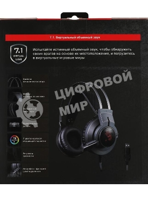 Гарнитура Bloody G437 чёрный, проводная, подсветка