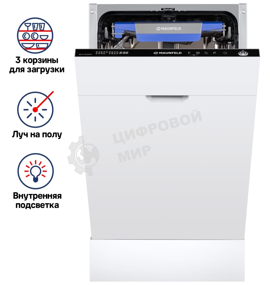 Встраиваемая посудомоечная машина Maunfeld MLP-08PRO, серебристый, 44.8 см, 10 компл., 47 дБ, класс A++