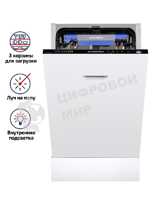 Встраиваемая посудомоечная машина Maunfeld MLP-08PRO, серебристый, 44.8 см, 10 компл., 47 дБ, класс A++
