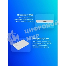 Внешний HDD 2.5