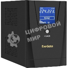 Источник бесперебойного питания ExeGate SpecialPro Smart LLB-1200.LCD.AVR.2SH.3C13 / 1200 ВА / 750 Вт / 2 x CEE 7 (евророзетка), 3 x IEC 320 C13