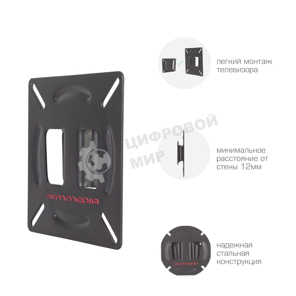 Кронштейн Arm media LCD-01 черный, 15-32