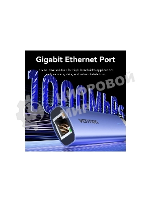 Сетевой адаптер Vention USB 3.0 M/Gigabit Ethernet RJ45+OTG хаб 3xUSB Синий - 0.15м.