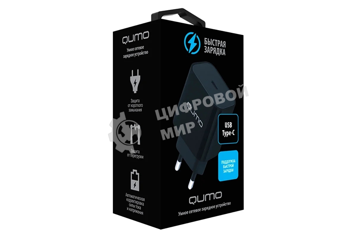 Сетевое зарядное устройство Qumo Energy light (Charger 0050) PD 20W, 1USB Type-C, черный