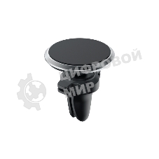 Держатель автомобильный для смартфонов OLMIO Magnet Air