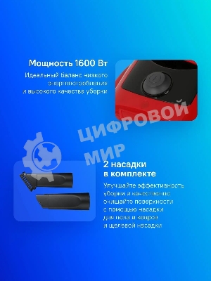 Пылесос Samsung SC4520 белый, 350/1600 Вт, уборка сухая, пылесборник контейнер 1.3 л