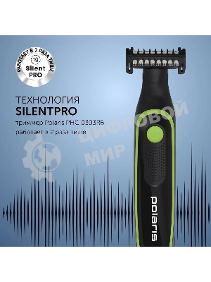 Машинка для стрижки Polaris PHC 0303RB черный/лайм 240Вт