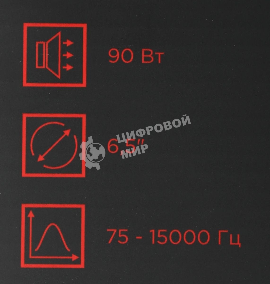 Колонки автомобильные Ural Молния АС-МЛ165 (без решетки) 180Вт 93дБ 4Ом 16.5 см (6 1/2 дюйм) (ком.: 2 кол.) широкополосные однополосные