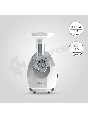 Мясорубка электрическая Аксион Бриз М 21.22 белый, 1000 Вт, 1.3 кг/мин, защита от перегрузки, насадки - 3