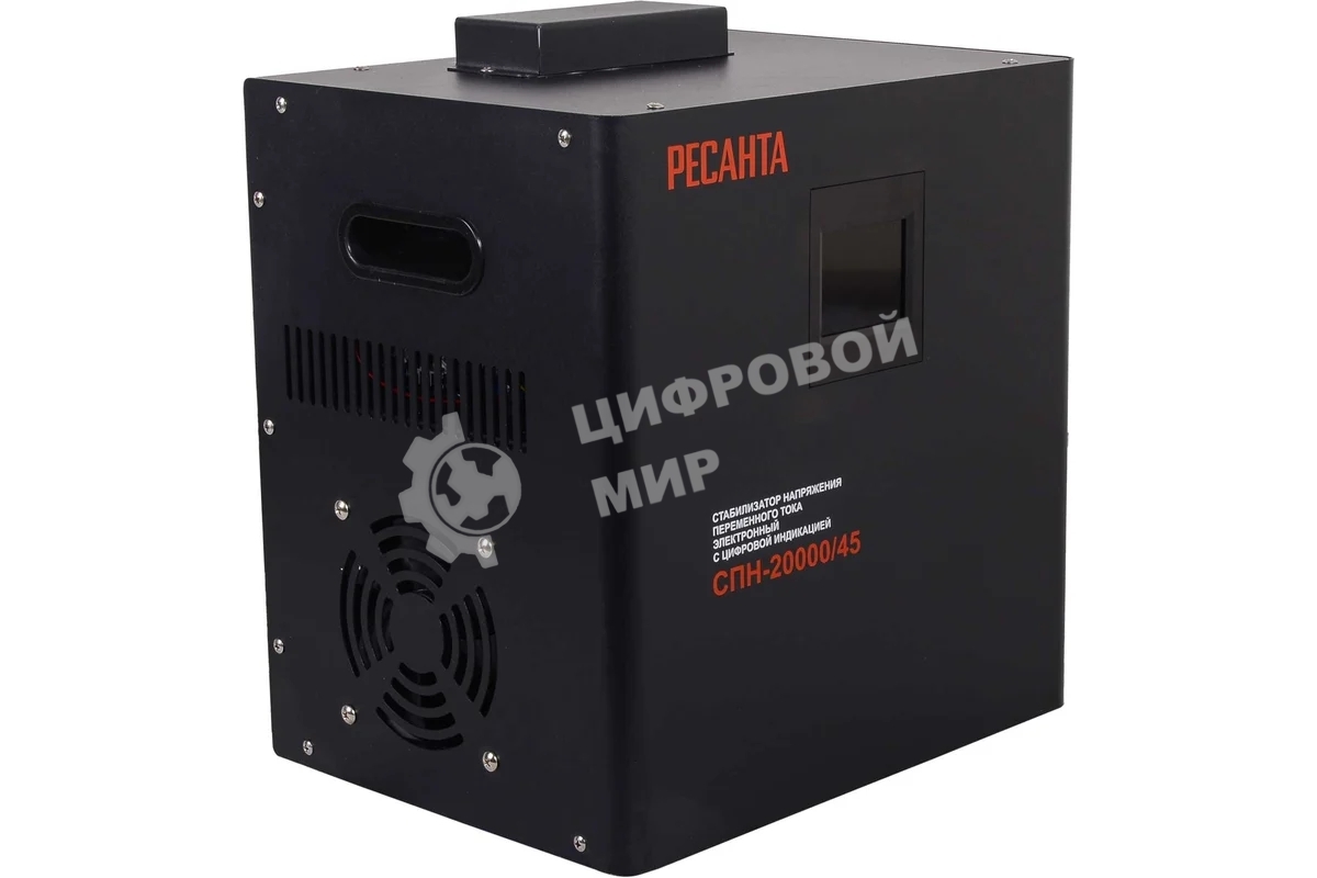 Стабилизатор Ресанта СПН-20000/45