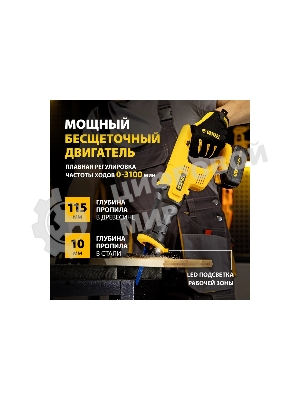Пила сабельная аккумуляторная CRC-115, 18В Li-Ion Denzel