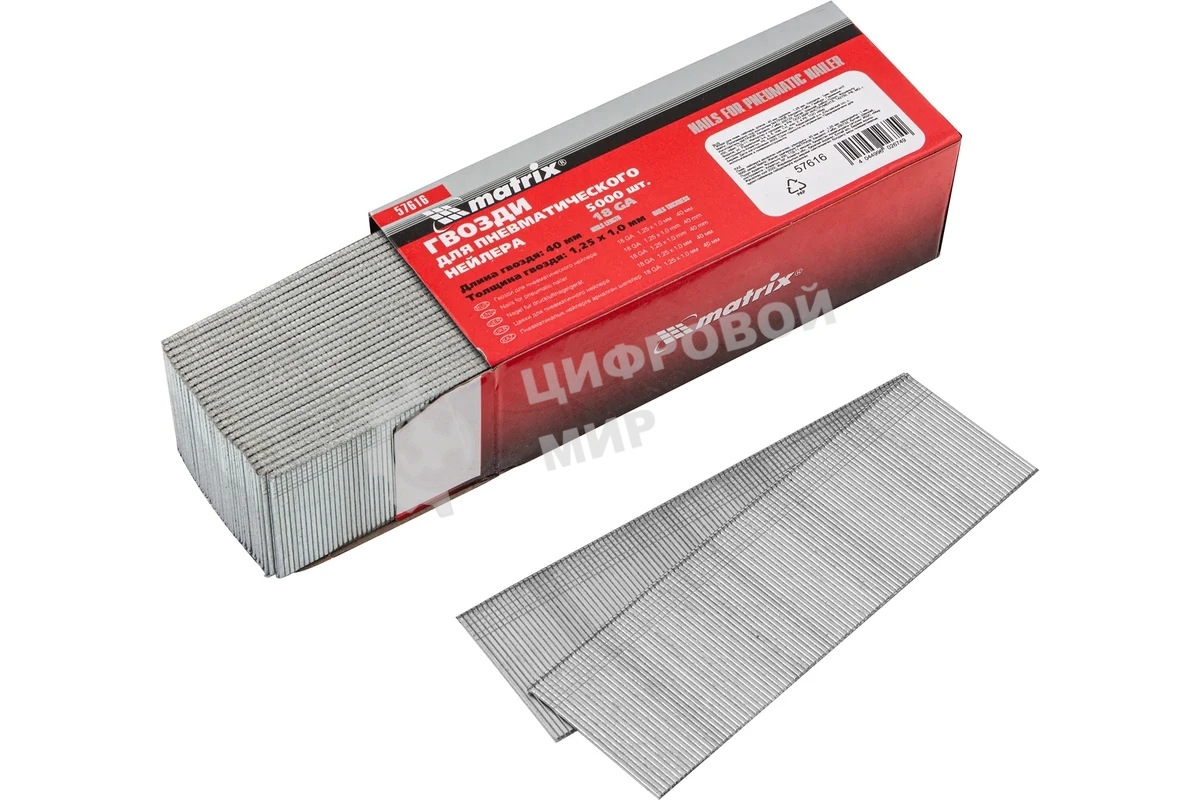 Гвозди для степлера Matrix для пнев. нейлера длина 40 мм ширина 125 мм тощина 1 мм 5000 шт