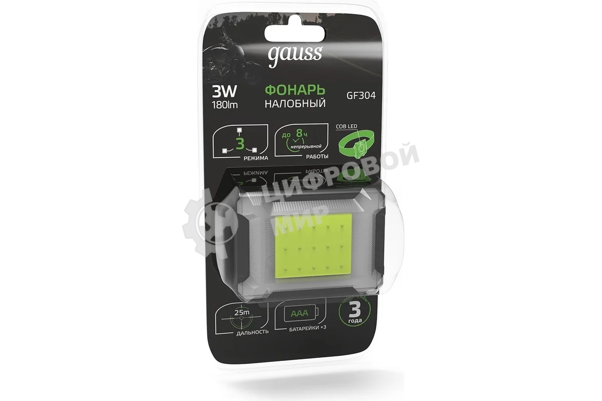 Фонарь налобный Gauss GFL304 3W 180lm 3xAAA LED