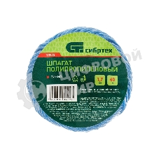 Шпагат полипропиленовый Сибртех 1200 текс, 1,7 мм, L 60 м, синий