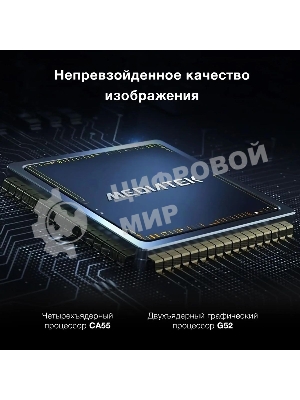 Телевизор Hyundai 65