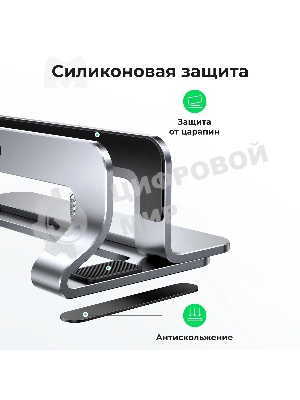 Подставка для ноутбука Universal Vertical Aluminum Laptop Stand UGREEN LP258-20471 Silver (20471)