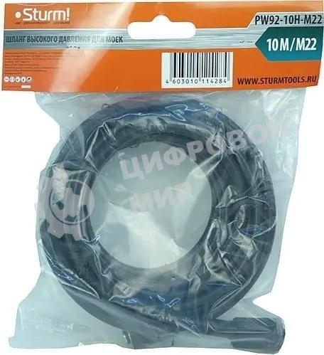 Шланг высокого давления Sturm! PW92-10H-M22 10м