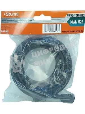 Шланг высокого давления Sturm! PW92-10H-M22 10м