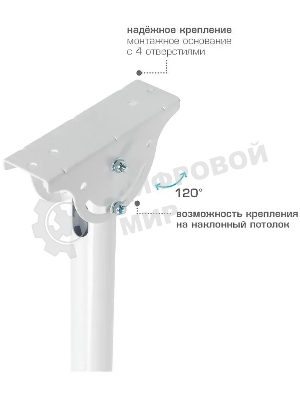 Кронштейн для телевизора Arm Media LCD-1800 белый, 26