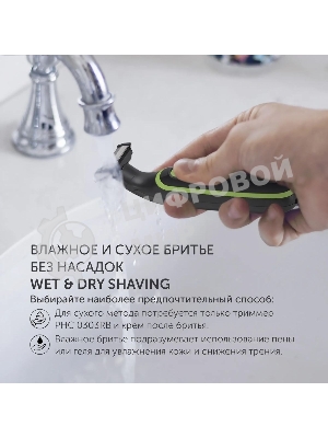 Машинка для стрижки Polaris PHC 0303RB черный/лайм 240Вт