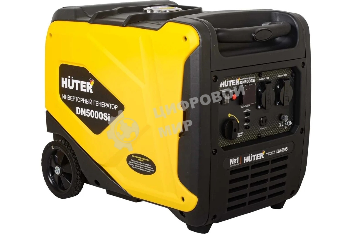 Электрогенератор бензиновый инверторный Huter DN5000Si, 4.5 кВт, 84 дБ, 43.5 кг