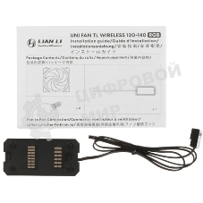 Вентилятор для корпуса Lian-Li Uni Fan TL Wireless 120 Reverse ARGB 120х124.5x28 черный 4-pin 34дБ (G99.12RTL1W1B.R0) Ret
