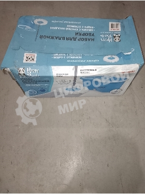 (Поврежденная упаковка) Набор для влажной уборки HP-MB02 Happy Panda с ведром с механизмом отжатия и 2 насадками