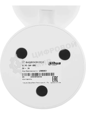 Камера видеонаблюдения Dahua DH-IPC-C5AP-0280B, IP, 5 Мп, 2.8 мм, белая