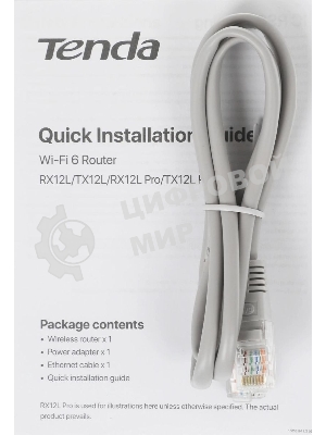 Двухдиапазонный Wi-Fi 6 роутер Tenda TX2L Pro AX1500, до 300 Мбит/с на 2,4 ГГц + до 1201 Мбит/с на 5 ГГц, LAN 3x1Gbит/с