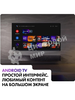 Телевизор Haier 50