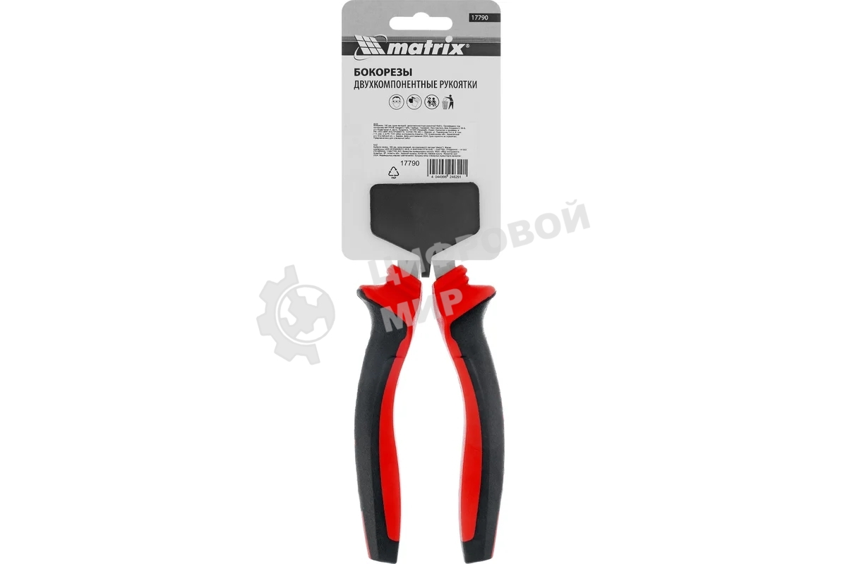 Бокорезы Matrix 160 мм, хром-ванадий, двухкомпонентные рукоятки