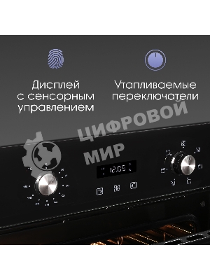 Духовой электрический шкаф Zigmund & Shtain E 164 B