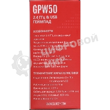 Геймпад A4Tech Bloody GPW50 Sports белый USB Беспроводной виброотдача обратная связь