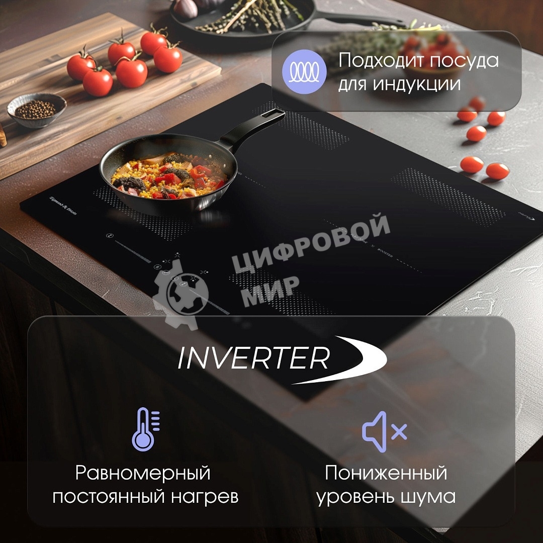 Индукционная варочная панель Zigmund & Shtain CI 62.6 B черный