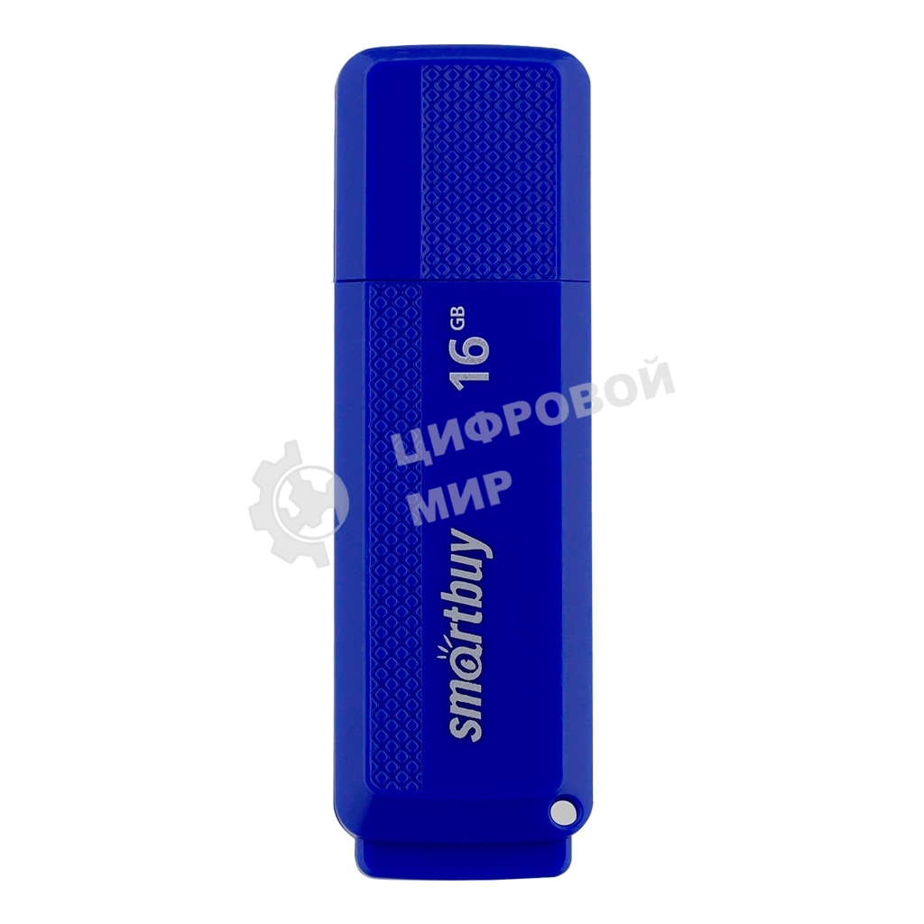 Флешка USB Smartbuy USB 2.0 16Gb Dock Blue