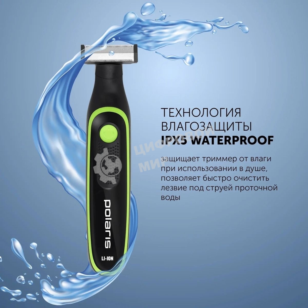 Машинка для стрижки Polaris PHC 0303RB черный/лайм 240Вт