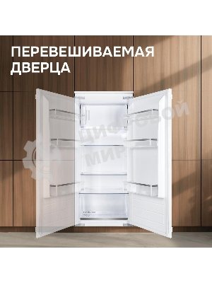 Встраиваемый холодильник Zigmund & Shtain BR 22 X белый однокамерный 147/16 л морозилка сверху, ручное разморахивание