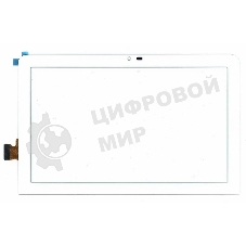 Сенсорное стекло (тачскрин) WJ2552-FPC V1.0, белое